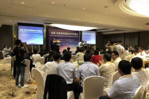 福建-宿务经贸旅游合作对接会（旅游类厦门同传）