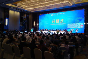 第十届中国蘑菇节(农场品类漳州同传)