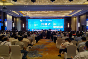 第十一届中国蘑菇节（食品类漳州同传）