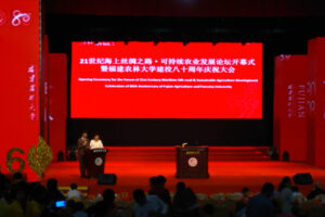 21世纪海上丝绸之路·可持续农业发展论坛(农业类福州同传)