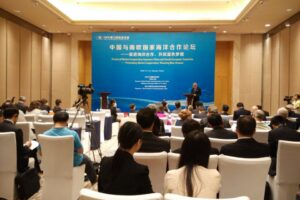 中国与南欧国家海洋合作论坛(金融投资类福建厦门同传服务)