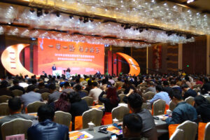 2016年全球鞋业暨体育产业发展趋势论坛（经贸类晋江同传）