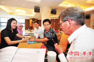 UNIDO第五次同行互助考察会议(生态环境类福州同传服务)