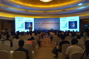 21世纪海上丝绸之路青年创新大会(金融类泉州同传)