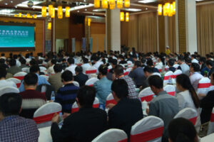 中美绿色教育产教融合国际论坛（教育类三明同传）