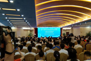 第二届福建省石墨烯高峰论坛(能源类厦门同传)