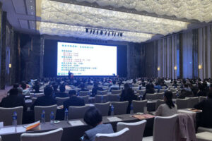 新形式下粮食行业民营中小企业发展论坛(厦门同传)