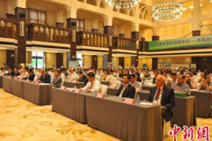 未来食品高峰论坛（食品类漳州同传）