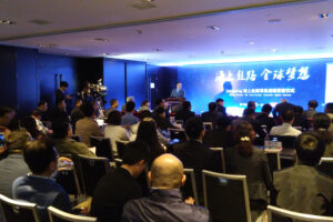 海上丝路项目战略签署仪式（经贸类厦门同传）