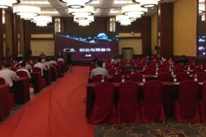 第16届中国塑料回收和再生大会 （资源类厦门同传）