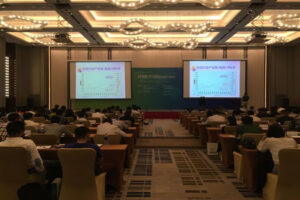 2018第六届国际钛&锆产品峰会（矿产类厦门同传）