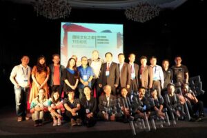 国际文化之都TED论坛(文化类泉州同传服务)