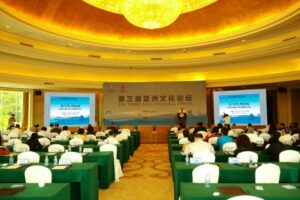 第三届亚洲文化论坛(文化类泉州同声传译服务)