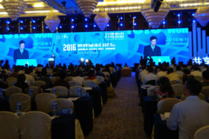 2016世界城市日论坛(文化类厦门同传)