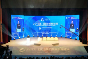 2016厦门国际时尚论坛（文化类厦门同传）