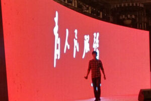 精艺达“走进同传服务”之同传背后的男人