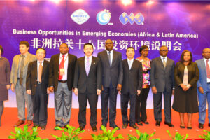非洲拉美十八国投资环境说明会(金融投资类厦门同传服务)