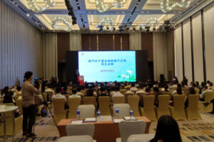 澳门的中葡金融服务平台与特色金融(金融类厦门通产)