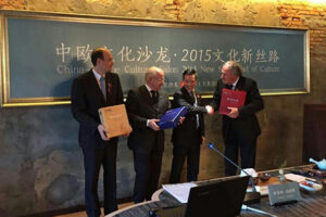 “文化新丝路”中欧文化沙龙(投资贸易类福州同传服务)