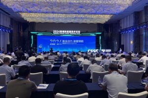 2024氨燃料船舶技术论坛