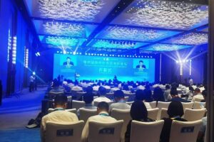 第四届海丝中央法务区论坛