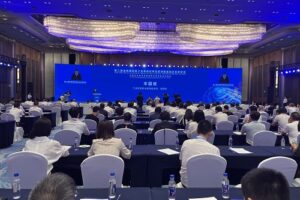 第二届金砖国家新工业革命伙伴关系创新基地企业家论坛