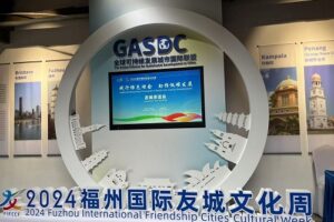 2024年海上丝绸之路国际文化旅游节