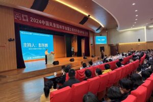 2024中国风景园林学会国土景观专委会年会