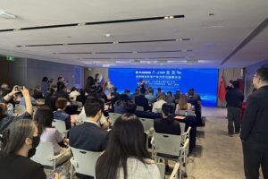 金砖国家经贸产业合作交流推介会