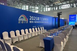 2025厦门工博会暨第29届海峡两岸机械电子商品交易会