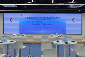 中国金砖国家新时代科创孵化园俄罗斯科创项目路演