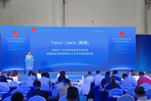 2025物联中国年度盛典开幕式 暨中英AIOT创新交流会