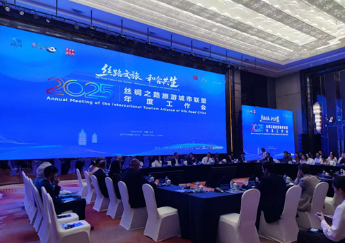 2025丝绸之路旅游城市联盟系列活动暨丝绸之路城市(泉州)文旅嘉年华-2025年