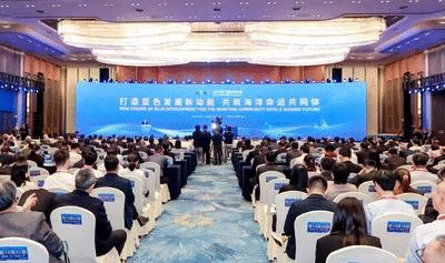 2025厦门国际海洋周开幕式会议