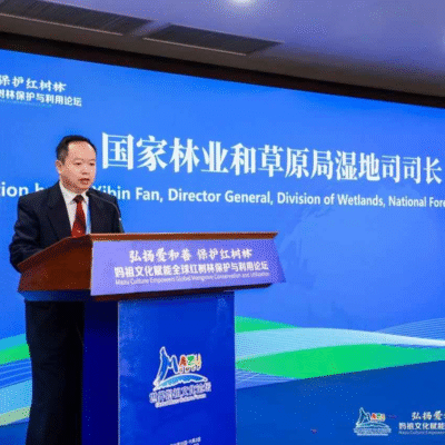 第十届世界妈祖文化论坛分论坛会议