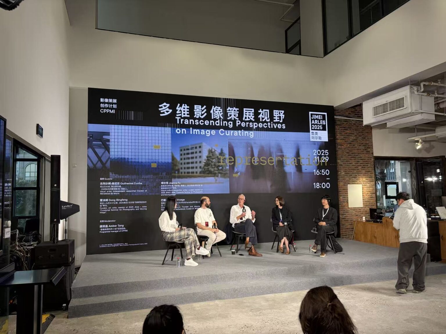 第十一届集美·阿尔勒国际摄影季-2025年