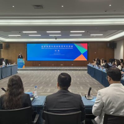 2025年金砖国家青年科技创新对话会