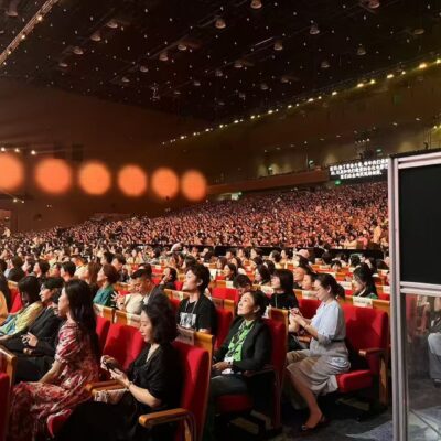 第38届中国电影金鸡奖颁奖典礼