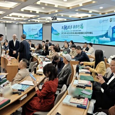 厦门大学-杜兰大学第七期全球管理硕士班开学典礼