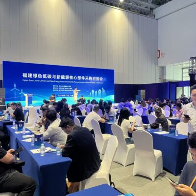 福建绿色低碳与新能源核心部件采购对接会