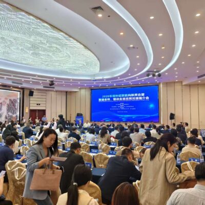 2026年境外经贸机构联席会暨”融通金砖、链动全球”经贸对接推介会