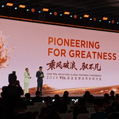 2026 TCL实业全球合作伙伴大会（GPC 2026）