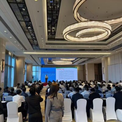 第十七届国际稀土峰会