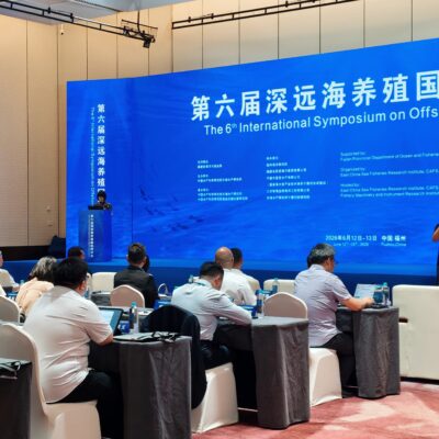 第六届深远海养殖国际研讨会
