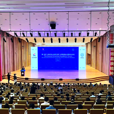 第二届“21世纪海上丝绸之路”大学联盟会议暨校长论坛