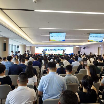 2026金砖创新基地产业项目对接会