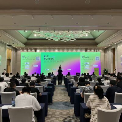 2026“未来光景”国际照明设计论坛厦门站
