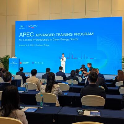 首期APEC清洁能源高级研修班开幕