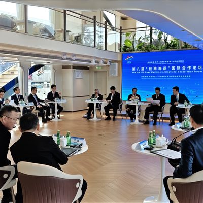 第八届“丝路海运”国际合作论坛圆桌会议