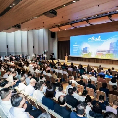 厦门大学附属心血管病医院北院启用仪式